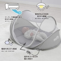 折りたたみドーム型ベビーベッドの画像