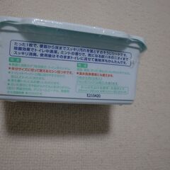 新品未使用 花王トイレクイックルの画像