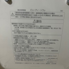 パナソニック ウォシュレット
の画像
