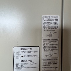 美品❗️ダイヤル式ロッカーの画像