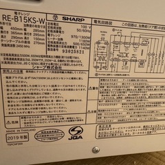 SHARP 電子レンジの画像