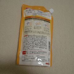 新品未使用 お風呂の洗剤2回分の画像