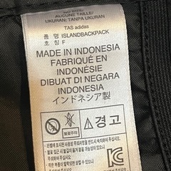 ✨adidasハイビスカス🌺リュック✨の画像