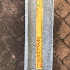 アルミラダー1本のみ
　長さ2.7m　の画像