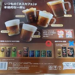 新品未開封　NESCAFEバリスタ50の画像