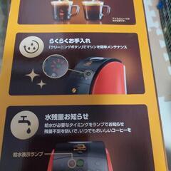 新品未開封　NESCAFEバリスタ50の画像