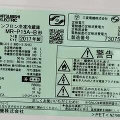 三菱電機
-: MR-P15A-B　冷蔵庫の画像