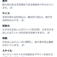 IKEAタンスの画像