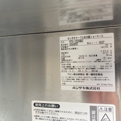 ホシザキ 冷蔵ショーケース 2019年製の画像