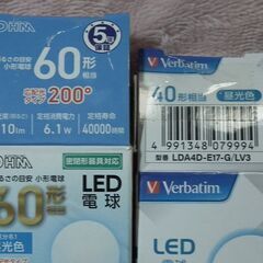 LED電球２コの画像