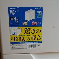 衣装ケース　無料にて差し上げますの画像