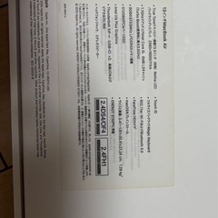 MacBook Air 13インチ　2020の画像