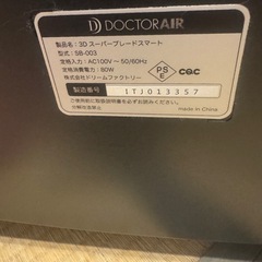 3Dスーパーブレードスリムの画像
