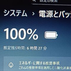 爆速。美品。13.3インチ　最新バージョン24H2　Windows11 第六世代 Corei5-6300U メモリ16GB 　新品m.2 SSD256GBの画像