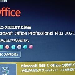 爆速。美品。13.3インチ　最新バージョン24H2　Windows11 第六世代 Corei5-6300U メモリ16GB 　新品m.2 SSD256GBの画像