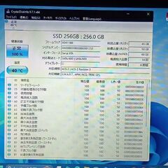 爆速。美品。13.3インチ　最新バージョン24H2　Windows11 第六世代 Corei5-6300U メモリ16GB 　新品m.2 SSD256GBの画像