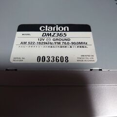 Clarion DMZ365 新古品の画像