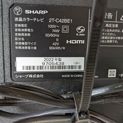 【２０２２年製】シャープ SHARPAQUOS　42インチフルHD液晶テレビの画像