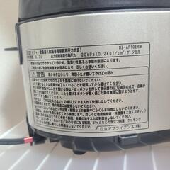 HITACHI 炊飯器の画像