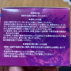 ボディークリームの画像