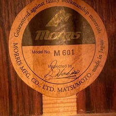 Aギター Morris M601  ハカランダの画像