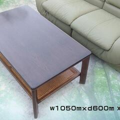 くまねず《姫路》꧁カリモク家具 karimoku꧂リビングテーブル センター ローテーブル 籐の画像