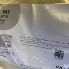 CASIO ラベルの画像