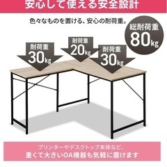 ゲーミングLデスクの画像