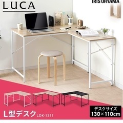 ゲーミングLデスクの画像