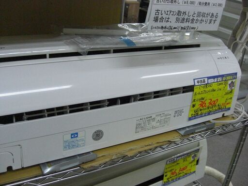 （お買い上げありがとうございます。）シャープ　ルームエアコン2.2kw　２０２０年製　AC-L22AW　単相100V　6畳まで　高く買取るゾウ八幡東店