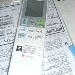 （★６畳まで★1台限り★当店標準工事費込み￥55,000★）シャープ　ルームエアコン2.2kw　２０２０年製　AC-L22AW　単相100V　6畳まで　高く買取るゾウ八幡東店の画像