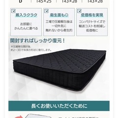 【2個ｾｯﾄ】極厚20cm シングルマットレス 定価約￥9,000の画像
