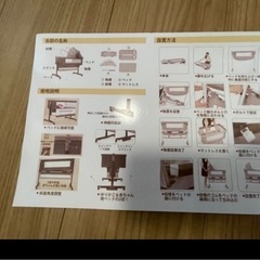 美品‼️ベビーベットの画像
