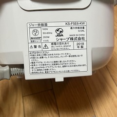 しゃもじ＆計量カップ付！炊飯器 の画像