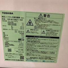 美品！東芝　GR-W15BZ1   153L (2025年製造)の画像