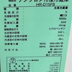 2024年製洗濯機 + 2022年製冷蔵庫セット コンパクト＆スタイリッシュ🚚【配送可 / 保証付き】 の画像