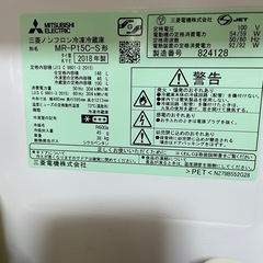 中古洗濯機　　冷蔵庫の画像