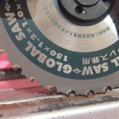 金属用小型チップソー　カッター　切断機の画像