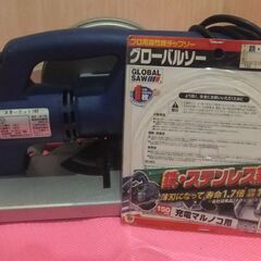 金属用小型チップソー　カッター　切断機の画像