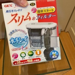 中古水槽と新品スリムフィルターの画像