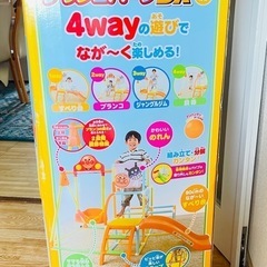 アンパンマン うちの子天才 ブランコパークDX　説明書付の画像