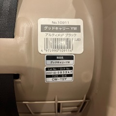 チャイルドシートの画像