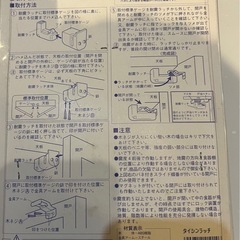 家具の補強器具の画像