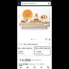 tafit ハムスター ケージ 750 全透明 大型飼育ケージ うさぎ モルモットの画像