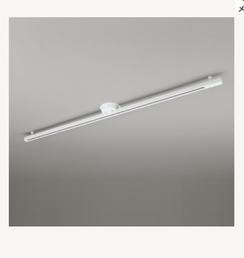 ODELIC ダクトレール 160cm オフホワイト OPOD-0290-WH