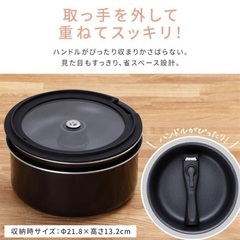 とっての取れるフライパン＆鍋4点セット　の画像
