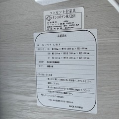 《タンスのゲン》シングルベッドの画像