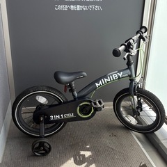 子供用自転車 14インチ 自転車の中古が安い！激安で譲ります
