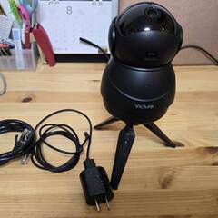 VicturePC540ワイヤレス防犯カメラの画像