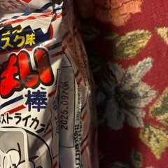 お菓子④の画像
